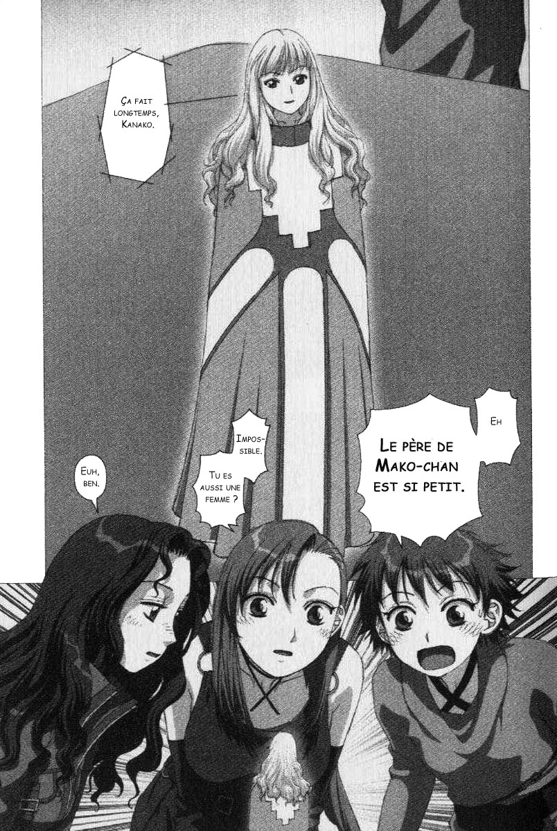img Boku no Futatsu no Tsubasa 14